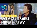 1980년대 서울 거리 풍경, 버스에서 담배피던 시절 선진시민 문화 캠페인