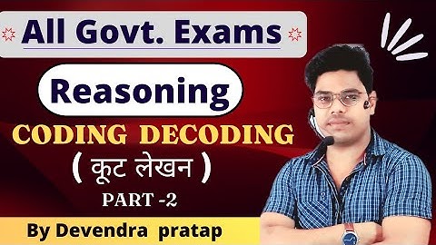 Coding Decoding Reasoning Tricks in Hindi | सिर्फ 1 ही trick से सारे प्रश्न solve