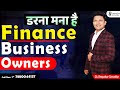 Finance business owners  you are wrong or right  ca deepankar samaddar