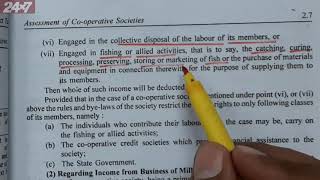 Deductions us 80 P (2)
