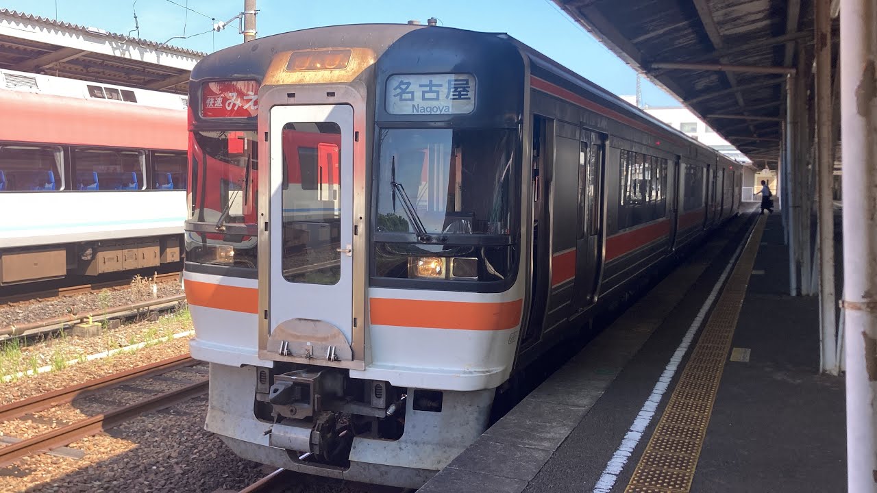 JR 関西本線 伊勢鉄道 紀勢本線 行き先表示板 名古屋 松阪 伊勢市 プラサボ 快速みえ16号 車窓 鳥羽・伊勢市→名古屋/ 参宮線・伊勢鉄道・関西本線
