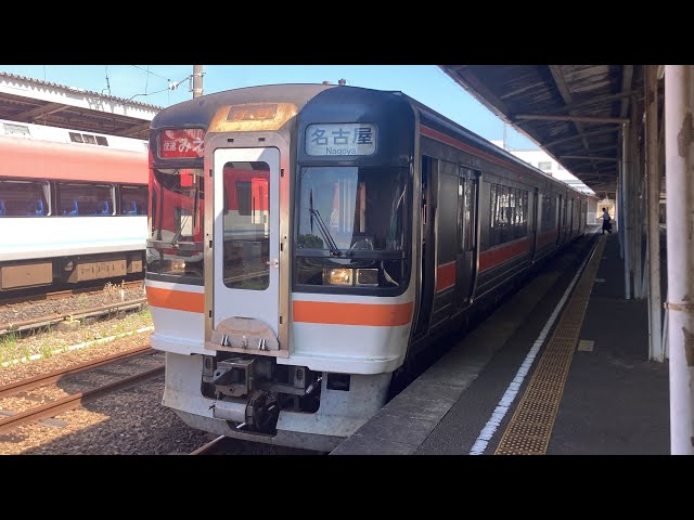 JR 関西本線 伊勢鉄道 紀勢本線 行き先表示板 名古屋 松阪 伊勢市 プラサボ 快速みえ16号 車窓 鳥羽・伊勢市→名古屋/ 参宮線・伊勢鉄道・関西本線