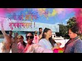 Meeting my boyfriends parents for the first time  happy holi   alisha thapa