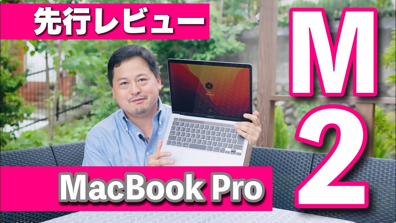 Pre-review] What is the performance of the M2? I touched and