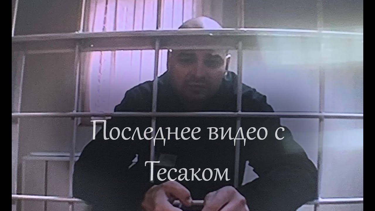 Умер в сизо от сердечной недостаточности