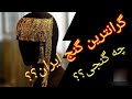 پیداکردن گنج 