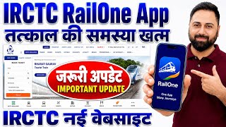 IRCTC Tatkal Booking High Load Error 😟 When Will Website, Rail Connect & RailOne App Work Properly? screenshot 2