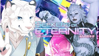 【FF14】twitchと同時配信中！ヴァイパーでIL上げ🦁