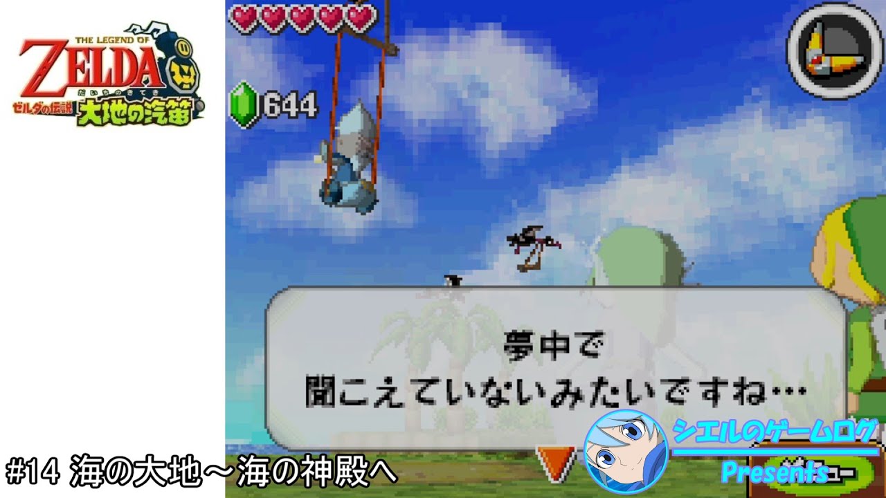 海の神殿 海の神殿 マイクラ