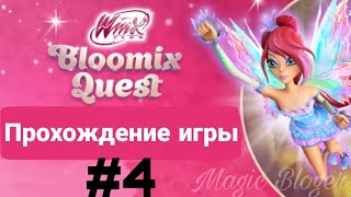картинка: Мификс! Прохождение игры 