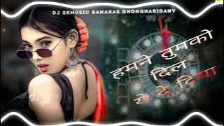 Dil_tu_hi_bata_Dj_Remix_song___High_Gain_sound_check___Raggaeton_vibration_mix___Dj_Anil_Nishad(256k