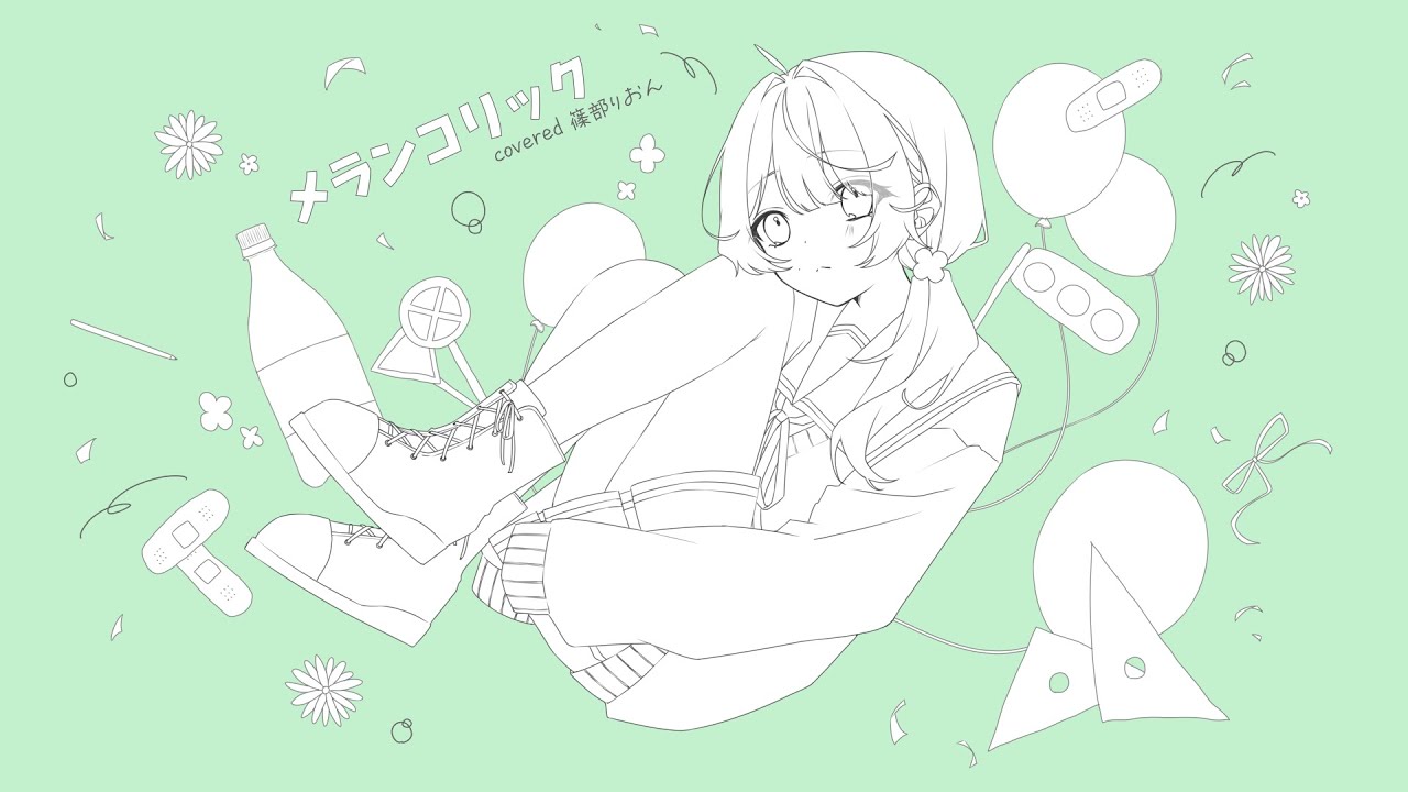 【歌ってみた】メランコリック / Junky【covered by 篠部りおん】