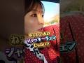 ジャッキーが現れだら要注意！#ねぶたるみ #津軽弁 #方言女子#マジック