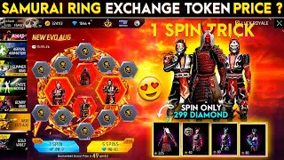 Zombie Samurai Spin Only 299💎 💥😮 | All Samurai Bundle Return | free fire new event | ff new event screenshot 4