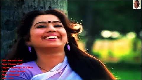 1986 - Aruvadai Naal - Devanin Koyil Moodiya Neram - Video Song [HQ Audio]
