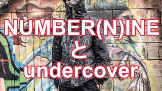 About NUMBER(N)INE and undercover archives - YouTube