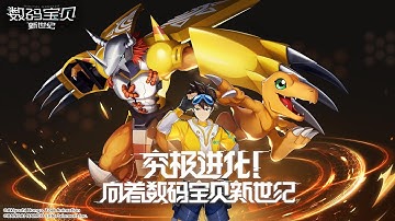 NEW MMORPG GAME | DIGIMON NEW GENERATION