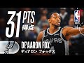 スリー6本🎯】ディアロン・フォックスが31得点の活躍🔥 - YouTube