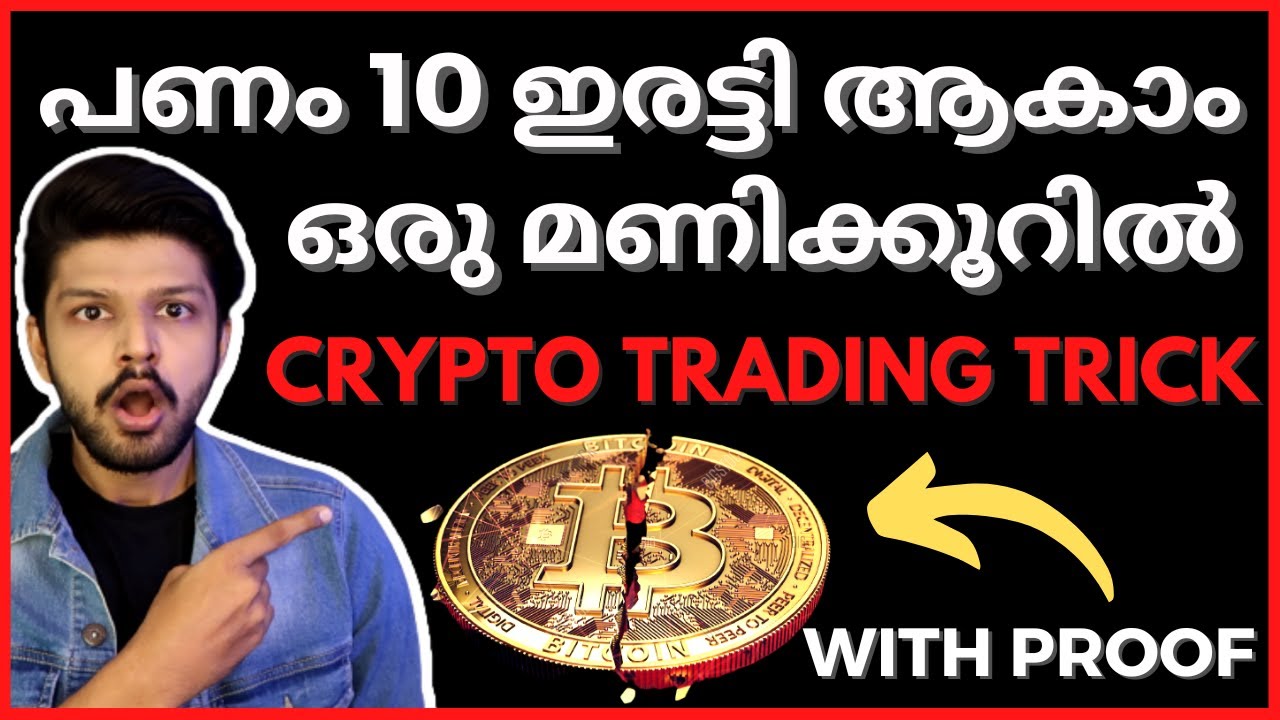 🚨 CRYPTO TRADING SECRET | NEWS BASED TRADING | MALAYALAM | #bitcoin #crypto #trading #nft 🚨 CRYPTO TRADING SECRET | NEWS BASED TRADING | MALAYALAM | #bitcoin #crypto #trading #nft