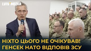 Чесно про допомогу Україні! Столтенберг і Зеленський поспілкувалися з військовими