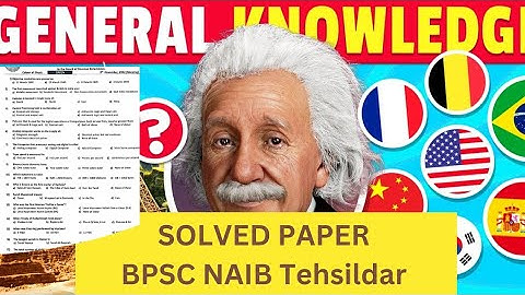 BPSC Naib Tehsildar Exam: Solved Paper Analysis