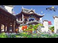 Moonlight Blade Online 天涯明月刀.ol - New Villa & Emotes Update Housing System 2.0 Showcase