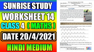 Worksheet no. 14 Date 20-04-2021 Class 4 th Sub :- MATHEMATICS CBSE NCERT