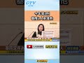 #shorts 今年第3例 基隆1人染漢他 @gtvnews27