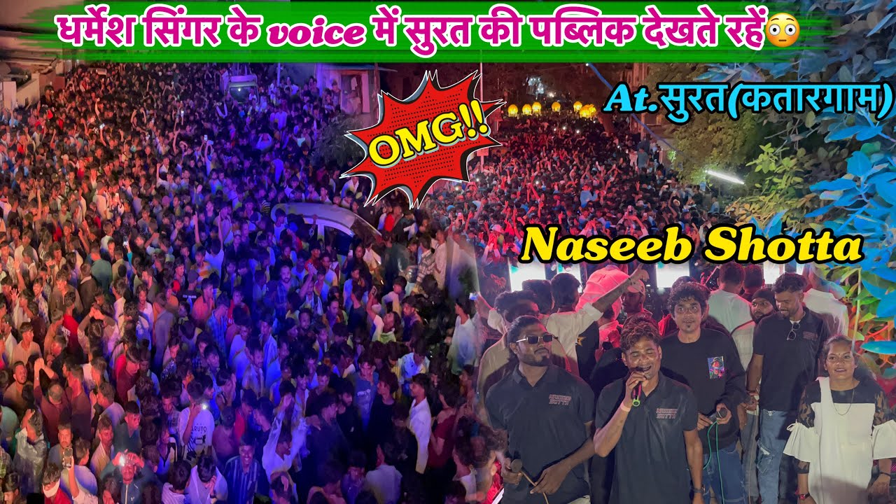Naseeb Star Band दशा माँ ना आगमन में सुरत की पब्लिक ने Naseeb Sotta बजाते ही क्या डांस कर दीआ😳