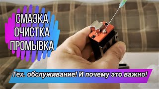 видео: Тех. обслуживание лазерного СО2 станка.Труба, рельсы, ремни. картинка: Тех. обслуживание лазерного СО2 станка.Труба, рельсы, ремни.
