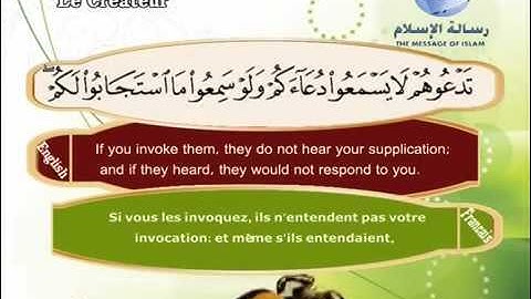 35 سورة فاطر مصطفى اللاهوني