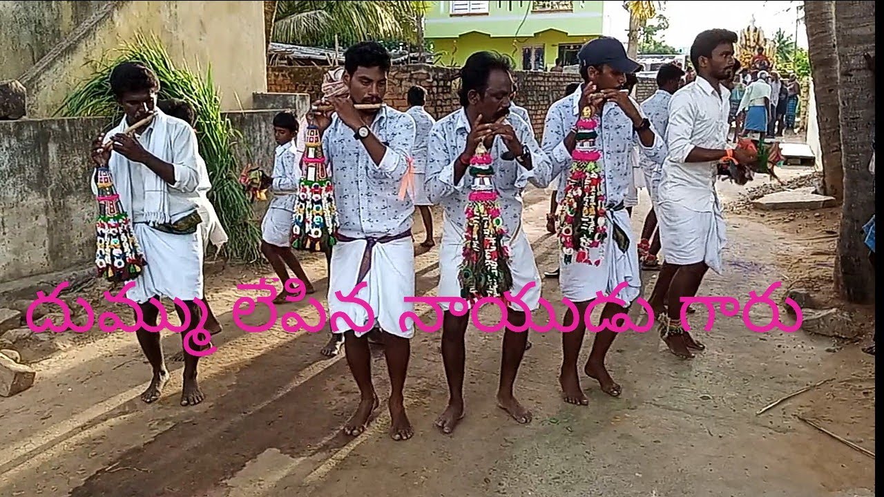 (8247471664)దుమ్ము లేపిన(KRP) నాయుడు గారు