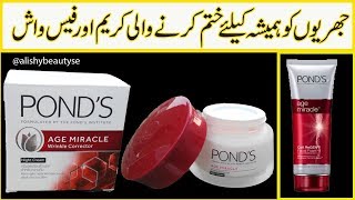 Review Pond's Age Miracle dan hasil pemakaian 1 bulan