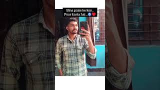 #shortsyoutube #lifeisbutadream #shortsfeed #onthisday #premanandjipravachan #motivationalquotes