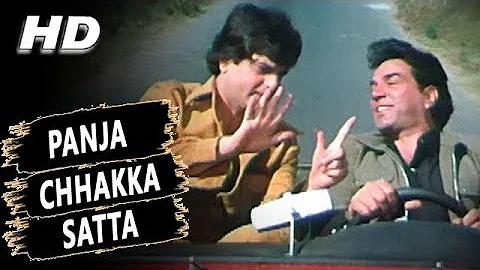 Panja Chhakka Satta | Kishore Kumar, Asha Bhosle | Samraat 1982 Songs | Dharmendra, Hema Malini
