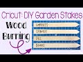 Cricut Tutorial: Make your Own Garden Stakes... with Wood Burning!