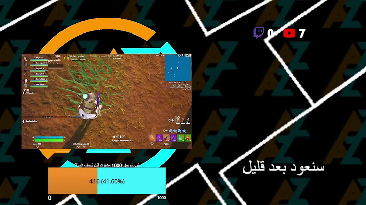بث مباشر فورتنايت حدث الانفجار الكبير Fortnite the big bang event