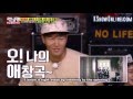 Runningman ep 308 kim jong kook s favorite song eng sub mp3