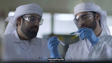 Sustainable Water Solutions Company - Brand film