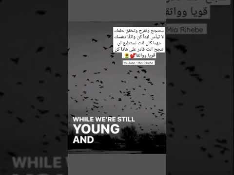 أغنية تحفيزية للدراسة لاتنسوا متابعتي اغاني تحفيز دراسي سادسيون حلمي تحفيز الآخرين تعليم