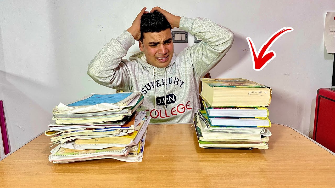 لما تحاول تلم المنهج قبل الامتحانات بأسبوع? | سيف عماد
