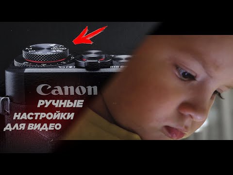 Видео: Canon PowerShot G7 X Mark II обеспечивает чувствительность при съемке «Наведи и снимай»