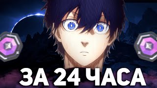 :    24  