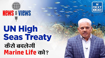 UNCLOS: High Seas Treaty | Marine Protected Areas (MPAs) | News and Views | UPSC | NEXT IAS
