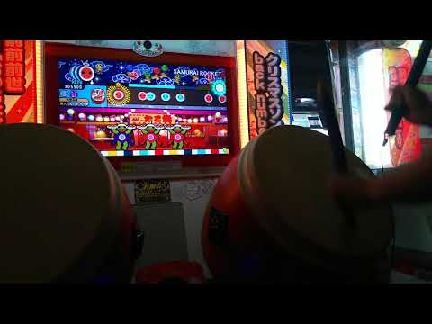 太鼓の達人(イエローver.)  SAMURAI ROCKET(表)  全良
