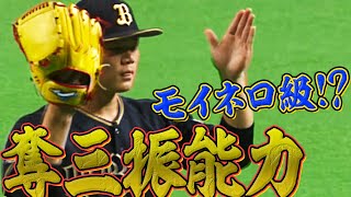 【トミネロ】富山凌雅 圧巻の3者連続K『奪三振能力の高さ』はモイネロ並!?