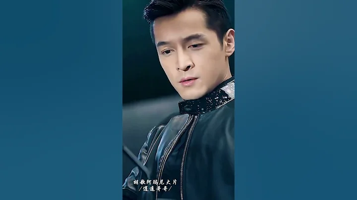 胡歌阿瑪尼廣告大片，一個把國外超模走成保鏢的男人#胡歌 #趙麗穎 #王凱 #劉昊然 #佟麗婭 - 天天要聞