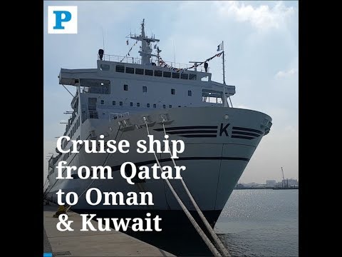 Video: Katars Cruiselinje Til Oman Og Kuwait Lanseres Snart