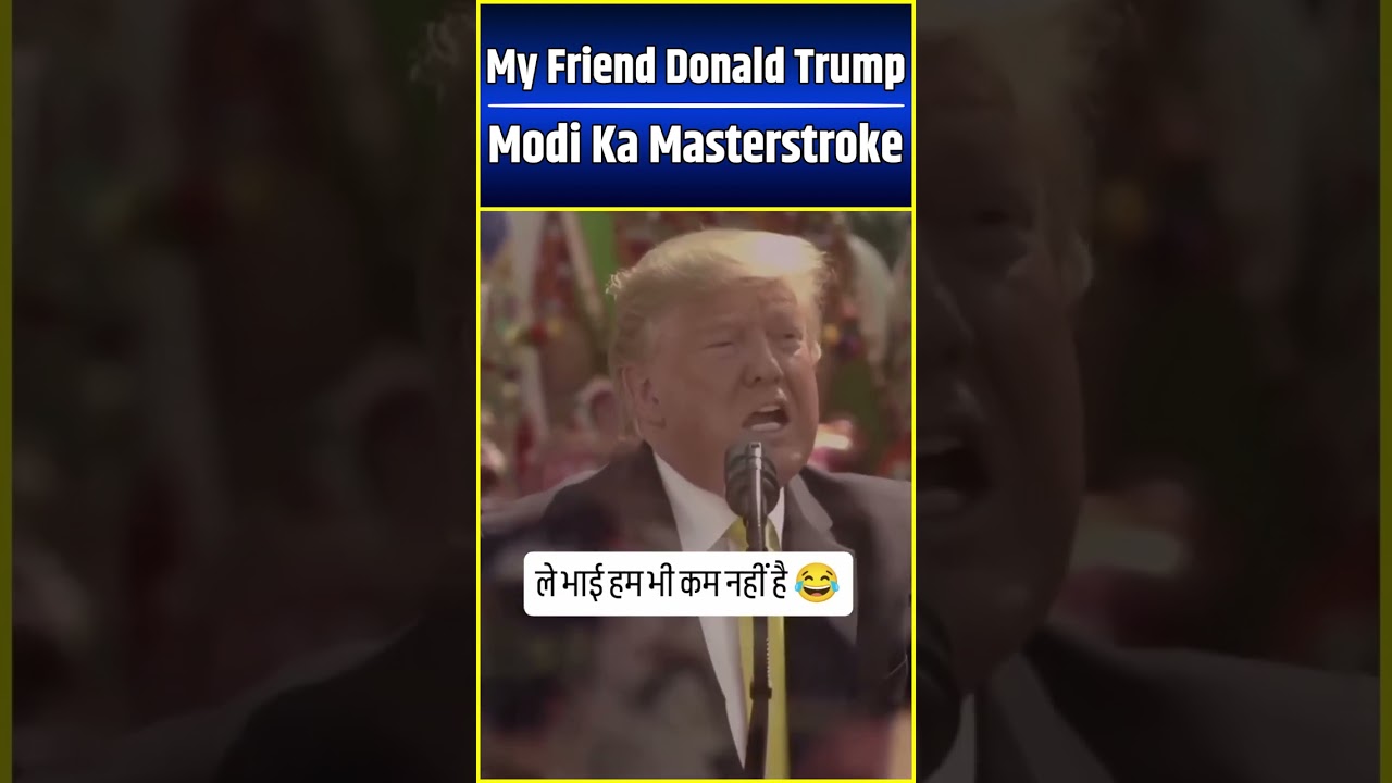 My Friend Donald Trump.... Modi Ka Masterstroke...