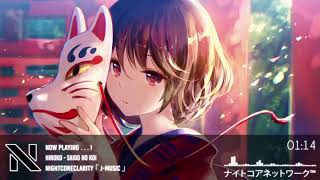 Hiroko - Saigo no Koi